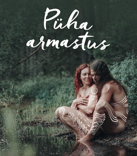 Püha armastus